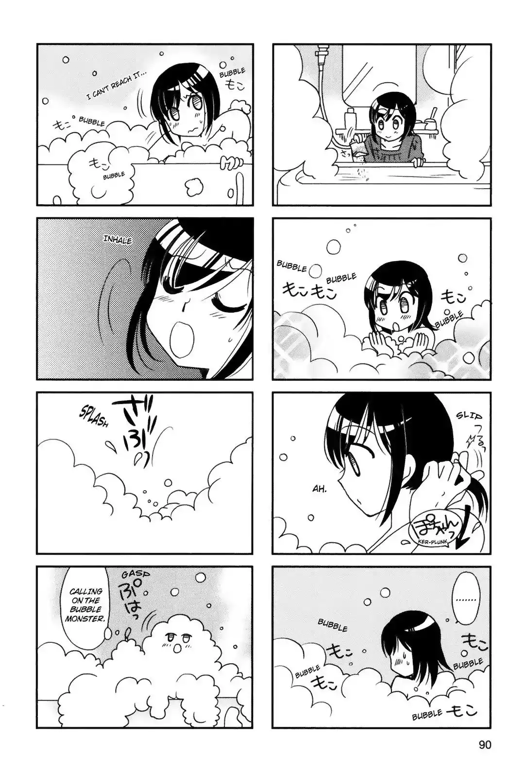 Morita-san wa Mukuchi Chapter 88 4